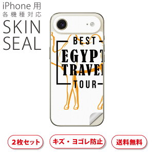 iPhone p fUCXLV[ Ή 2 Jo[ fR[V ANZT[ fRV[ iĔV[g 017728 N_@EGYPT@