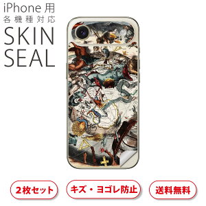 iPhone p fUCXLV[ Ή 2 Jo[ fR[V ANZT[ fRV[ iĔV[g 018303 G En} nV