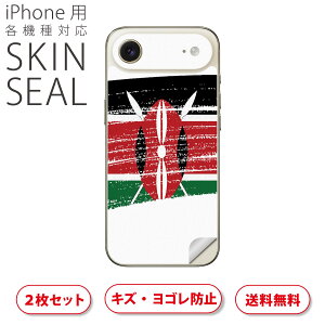 iPhone p fUCXLV[ Ή 2 Jo[ fR[V ANZT[ fRV[ iĔV[g 018481 kenya PjA