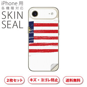 iPhone �p �f�U�C���X�L���V�[�� �Ή� 2������ �J�o�[ �f�R���[�V���� �A�N�Z�T���[ �f�R�V�[�� ���i���Ĕ������V�[�g 018501 malaysia �}���[�V�A