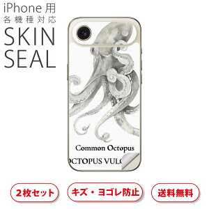 iPhone p fUCXLV[ Ή 2 Jo[ fR[V ANZT[ fRV[ iĔV[g 019730 C̐ ^R octopus