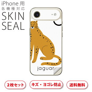 iPhone �p �f�U�C���X�L���V�[�� �Ή� 2������ �J�o�[ �f�R���[�V���� �A�N�Z�T���[ �f�R�V�[�� ���i���Ĕ������V�[�g 019942 J jaguar �W���K�[
