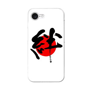 iPhone 16e p eLA ʑΉ n[hP[X P[X Jo[ n[hP[X 000170 {@J@̊