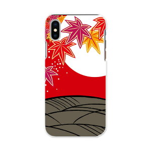 花札の通販 価格比較 価格 Com