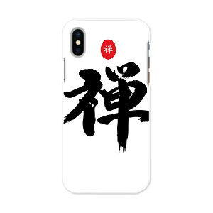 iphone XsMax iPhone 10sMax ACtH[ GbNXGX}bNX eGX}bNX iphonexsmax softbank docomo au X}z Jo[ X}zP[X X}zJo[ PC n[hP[X 006314 {@@T