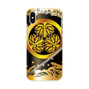 iphone XsMax iPhone 10sMax ACtH[ GbNXGX}bNX eGX}bNX iphonexsmax softbank docomo au X}z Jo[ X}zP[X X}zJo[ PC n[hP[X 008388 a@a@@Ɩ