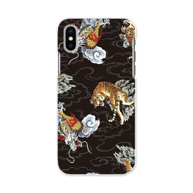 楽天市場 スマホケース 和柄 虎の通販