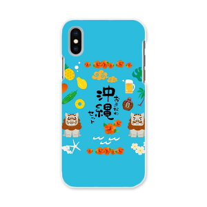 iphone XsMax iPhone 10sMax ACtH[ GbNXGX}bNX eGX}bNX iphonexsmax softbank docomo au X}z Jo[ P[X X}zP[X X}zJo[ PC n[hP[X 015377 @ā@V[T