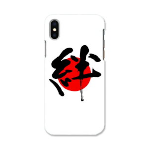 iphone XR iPhone 10r ACtH[ GbNXA[ eA[ iphonexr p\tgP[X X}zJo[ Jo[ P[X tpu \tg P[X 000170 {Ea {@J@̊