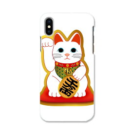 iphone XR iPhone 10r アイフォーン エックスアール テンアール iphonexr 専用ソフトケース スマホカバー カバー ケース tpu ソフト ケース 013202 招き猫　商売繁盛　猫