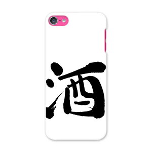 iPod touch 7(2019)/6(2015) AC|bh^b` 7 6 Ή P[X X}z Jo[ X}zP[X X}zJo[ PC n[hP[X 001692 {@
