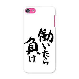 iPod touch 7(2019)/6(2015) AC|bh^b` 7 6 Ή P[X X}z Jo[ X}zP[X X}zJo[ PC n[hP[X 001703 {@