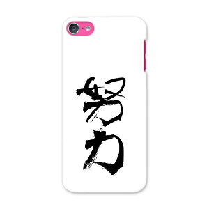 iPod touch 7(2019)/6(2015) AC|bh^b` 7 6 Ή P[X X}z Jo[ X}zP[X X}zJo[ PC n[hP[X 001713 {@