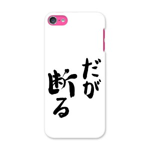 iPod touch 7(2019)/6(2015) AC|bh^b` 7 6 Ή P[X X}z Jo[ X}zP[X X}zJo[ PC n[hP[X 002318 @