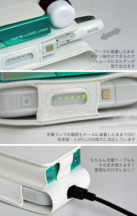 楽天市場】「宅配便専用」iQOS アイコス 専用 レザーケース 従来型 