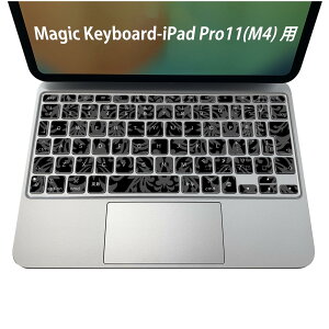 Magic Keyboard ��p iPadPro11inch 13inch(M4) 2024 ��5���� �Ή� �L�[�{�[�h�p�X�L���V�[�� �L�[�g�b�v �X�e�b�J�[ �A�C�p�b�h �m�[�g�p�\�R�� �A�N�Z�T���[ �ی� 020806 �}�X�N�f�U�C�� �F�� �f�� �_�}�X