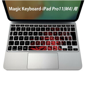 Magic Keyboard p iPadPro11inch 13inch(M4) 2024 5 Ή L[{[hpXLV[ L[gbv XebJ[ ACpbh m[gp\R ANZT[ ی 020806 }XNfUC F f ݂