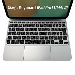 Magic Keyboard p iPadPro11inch 13inch(M4) 2024 5 Ή L[{[hpXLV[ L[gbv XebJ[ ACpbh m[gp\R ANZT[ ی 020806 }XNfUC F f @
