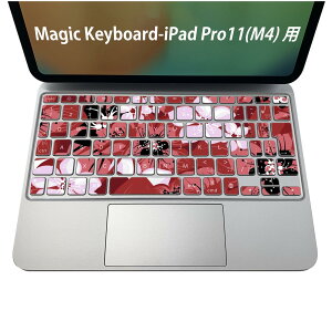 Magic Keyboard p iPadPro11inch 13inch(M4) 2024 5 Ή L[{[hpXLV[ L[gbv XebJ[ ACpbh m[gp\R ANZT[ ی 020806 }XNfUC F f ԁ@
