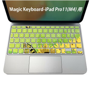 Magic Keyboard p iPadPro11inch 13inch(M4) 2024 5 Ή L[{[hpXLV[ L[gbv XebJ[ ACpbh m[gp\R ANZT[ ی 020806 }XNfUC F f Ђ܂