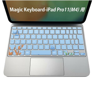 Magic Keyboard ��p iPadPro11inch 13inch(M4) 2024 ��5���� �Ή� �L�[�{�[�h�p�X�L���V�[�� �L�[�g�b�v �X�e�b�J�[ �A�C�p�b�h �m�[�g�p�\�R�� �A�N�Z�T���[ �ی� 020806 �}�X�N�f�U�C�� �F�� �f�� �C�@��