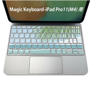 Magic Keyboard ��p iPadPro11inch 13inch(M4) 2024 ��5���� �Ή� �L�[�{�[�h�p�X�L���V�[�� �L�[�g�b�v �X�e�b�J�[ �A�C�p�b�h �m�[�g�p�\�R�� �A�N�Z�T���[ �ی� 020806 �}�X�N�f�U�C�� �F�� �f�� �₵��