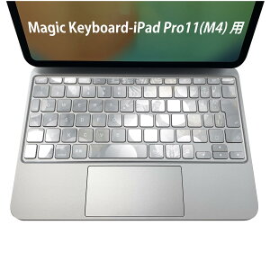 Magic Keyboard p iPadPro11inch 13inch(M4) 2024 5 Ή L[{[hpXLV[ L[gbv XebJ[ ACpbh m[gp\R ANZT[ ی 020806 }XNfUC F f ʁ@