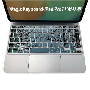 Magic Keyboard p iPadPro11inch 13inch(M4) 2024 5 Ή L[{[hpXLV[ L[gbv XebJ[ ACpbh m[gp\R ANZT[ ی 020806 }XNfUC F f @~