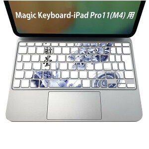 Magic Keyboard p iPadPro11inch 13inch(M4) 2024 5 Ή L[{[hpXLV[ L[gbv XebJ[ ACpbh m[gp\R ANZT[ ی 020806 }XNfUC F f a@