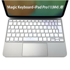 Magic Keyboard p iPadPro11inch 13inch(M4) 2024 5 Ή L[{[hpXLV[ L[gbv XebJ[ ACpbh m[gp\R ANZT[ ی 020806 }XNfUC F f ԁ@@