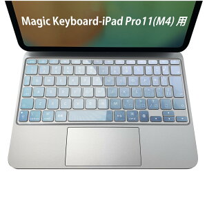 Magic Keyboard p iPadPro11inch 13inch(M4) 2024 5 Ή L[{[hpXLV[ L[gbv XebJ[ ACpbh m[gp\R ANZT[ ی 020806 }XNfUC F f Vv