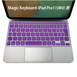 Magic Keyboard p iPadPro11inch 13inch(M4) 2024 5 Ή L[{[hpXLV[ L[gbv XebJ[ ACpbh m[gp\R ANZT[ ی 020806 }XNfUC F f Vv