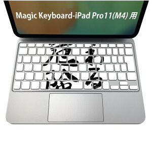 Magic Keyboard p iPadPro11inch 13inch(M4) 2024 5 Ή L[{[hpXLV[ L[gbv XebJ[ ACpbh m[gp\R ANZT[ ی 020806 }XNfUC F f @