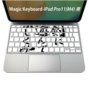 Magic Keyboard p iPadPro11inch 13inch(M4) 2024 5 Ή L[{[hpXLV[ L[gbv XebJ[ ACpbh m[gp\R ANZT[ ی 020806 }XNfUC F f @