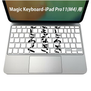 Magic Keyboard p iPadPro11inch 13inch(M4) 2024 5 Ή L[{[hpXLV[ L[gbv XebJ[ ACpbh m[gp\R ANZT[ ی 020806 }XNfUC F f @