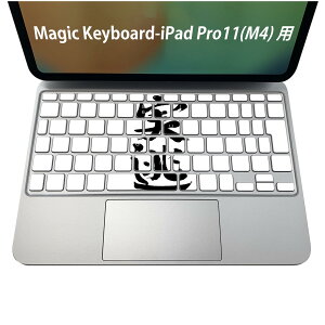 Magic Keyboard p iPadPro11inch 13inch(M4) 2024 5 Ή L[{[hpXLV[ L[gbv XebJ[ ACpbh m[gp\R ANZT[ ی 020806 }XNfUC F f @