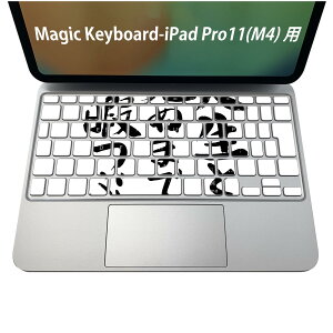 Magic Keyboard p iPadPro11inch 13inch(M4) 2024 5 Ή L[{[hpXLV[ L[gbv XebJ[ ACpbh m[gp\R ANZT[ ی 020806 }XNfUC F f @