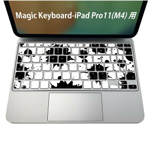 Magic Keyboard p iPadPro11inch 13inch(M4) 2024 5 Ή L[{[hpXLV[ L[gbv XebJ[ ACpbh m[gp\R ANZT[ ی 020806 }XNfUC F f @V