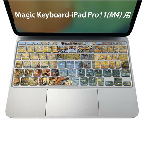 Magic Keyboard p iPadPro11inch 13inch(M4) 2024 5 Ή L[{[hpXLV[ L[gbv XebJ[ ACpbh m[gp\R ANZT[ ی 020806 }XNfUC F f O@