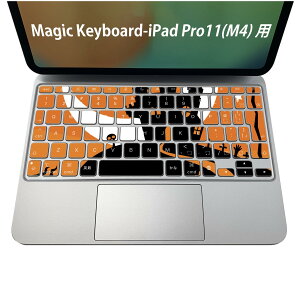 Magic Keyboard p iPadPro11inch 13inch(M4) 2024 5 Ή L[{[hpXLV[ L[gbv XebJ[ ACpbh m[gp\R ANZT[ ی 020806 }XNfUC F f nE
