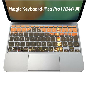 Magic Keyboard p iPadPro11inch 13inch(M4) 2024 5 Ή L[{[hpXLV[ L[gbv XebJ[ ACpbh m[gp\R ANZT[ ی 020806 }XNfUC F f ʐ^@