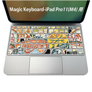 Magic Keyboard p iPadPro11inch 13inch(M4) 2024 5 Ή L[{[hpXLV[ L[gbv XebJ[ ACpbh m[gp\R ANZT[ ی 020806 }XNfUC F f by