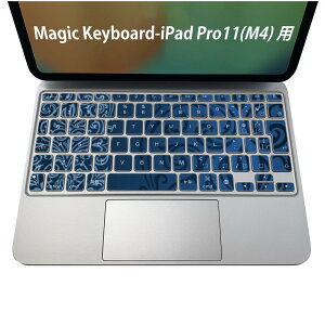 Magic Keyboard p iPadPro11inch 13inch(M4) 2024 5 Ή L[{[hpXLV[ L[gbv XebJ[ ACpbh m[gp\R ANZT[ ی 020806 }XNfUC F f ͗l@