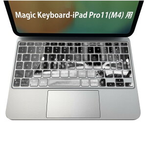 Magic Keyboard p iPadPro11inch 13inch(M4) 2024 5 Ή L[{[hpXLV[ L[gbv XebJ[ ACpbh m[gp\R ANZT[ ی 020806 }XNfUC F f L@