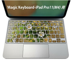 Magic Keyboard ��p iPadPro11inch 13inch(M4) 2024 ��5���� �Ή� �L�[�{�[�h�p�X�L���V�[�� �L�[�g�b�v �X�e�b�J�[ �A�C�p�b�h �m�[�g�p�\�R�� �A�N�Z�T���[ �ی� 020806 �}�X�N�f�U�C�� �F�� �f�� �ԁ@�t