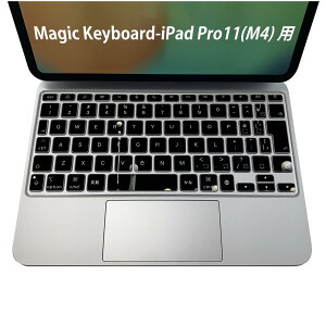 Magic Keyboard p iPadPro11inch 13inch(M4) 2024 5 Ή L[{[hpXLV[ L[gbv XebJ[ ACpbh m[gp\R ANZT[ ی 020806 }XNfUC F f yC