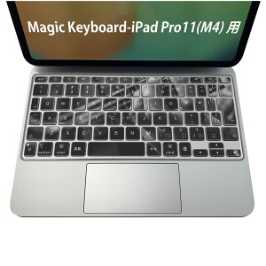 Magic Keyboard p iPadPro11inch 13inch(M4) 2024 5 Ή L[{[hpXLV[ L[gbv XebJ[ ACpbh m[gp\R ANZT[ ی 020806 }XNfUC F f M^[