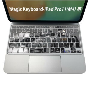 Magic Keyboard p iPadPro11inch 13inch(M4) 2024 5 Ή L[{[hpXLV[ L[gbv XebJ[ ACpbh m[gp\R ANZT[ ی 020806 }XNfUC F f @֎