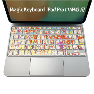 Magic Keyboard ��p iPadPro11inch 13inch(M4) 2024 ��5���� �Ή� �L�[�{�[�h�p�X�L���V�[�� �L�[�g�b�v �X�e�b�J�[ �A�C�p�b�h �m�[�g�p�\�R�� �A�N�Z�T���[ �ی� 020806 �}�X�N�f�U�C�� �F�� �f�� �y�C��