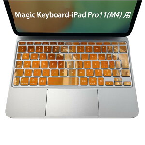 Magic Keyboard p iPadPro11inch 13inch(M4) 2024 5 Ή L[{[hpXLV[ L[gbv XebJ[ ACpbh m[gp\R ANZT[ ی 020806 }XNfUC F f r[